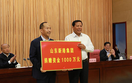 2021年5月12日，新港集團(tuán)向市慈善總會(huì)、市關(guān)工委捐贈(zèng)1000萬(wàn)元，用于我市孤困兒童幫扶工作。