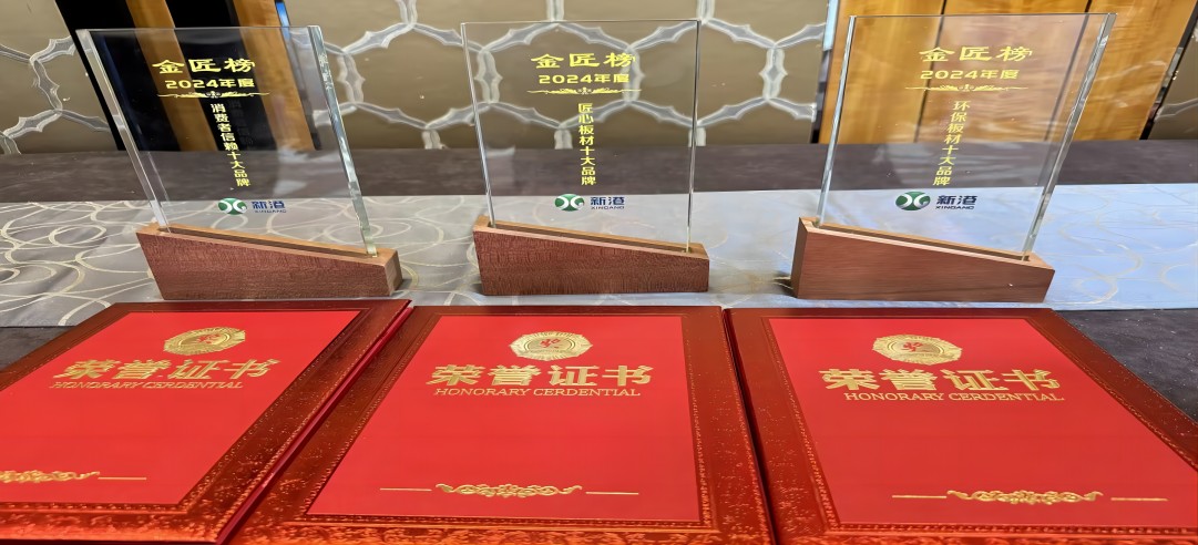 實(shí)力加冕！新港集團(tuán)一舉榮獲三項(xiàng)重磅大獎(jiǎng)！