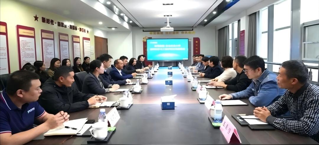 深化校企合作，共謀發(fā)展新篇！新港集團與東北林業(yè)大學舉行交流座談會！