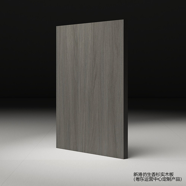 M109新港深胡桃  （新港仿生香杉實(shí)木板）