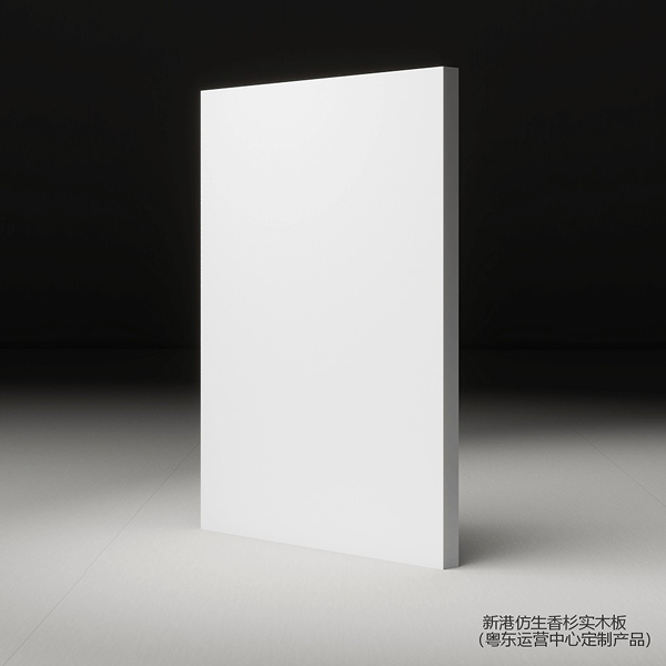 C201冰白  （新港仿生香杉實(shí)木板）